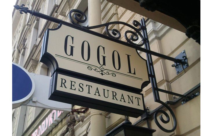 Рекламные световые консоли по доступным ценам. Изготовление консольных ...