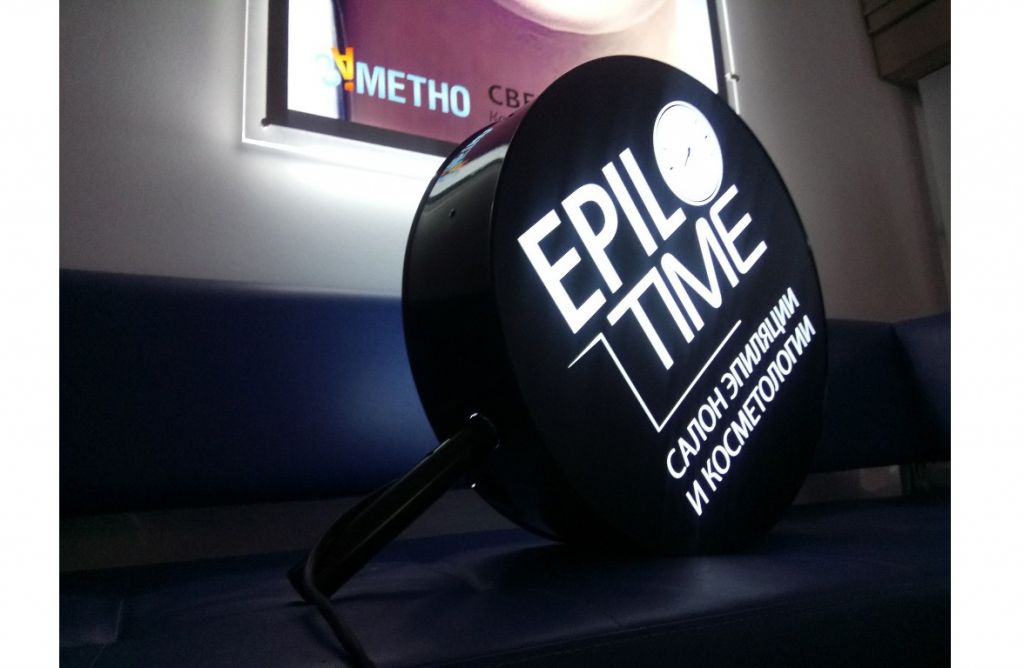 Рекламные световые консоли по доступным ценам. Изготовление консольных ...