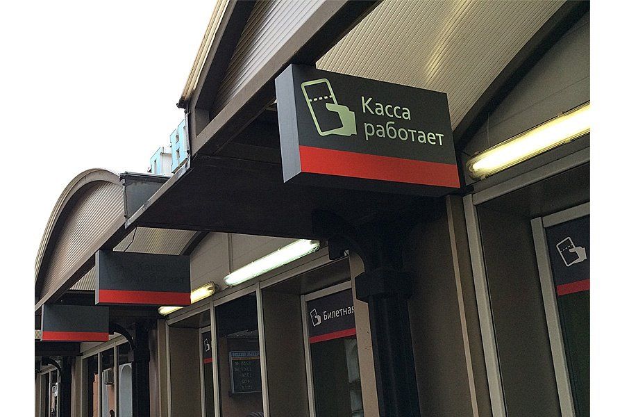 Рекламные световые консоли по доступным ценам. Изготовление консольных ...