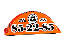 Магнитные шашки такси на крышу автомобиля "Сапсан"