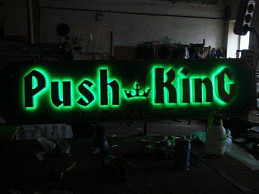 Вывеска для бара - паба «Push King»